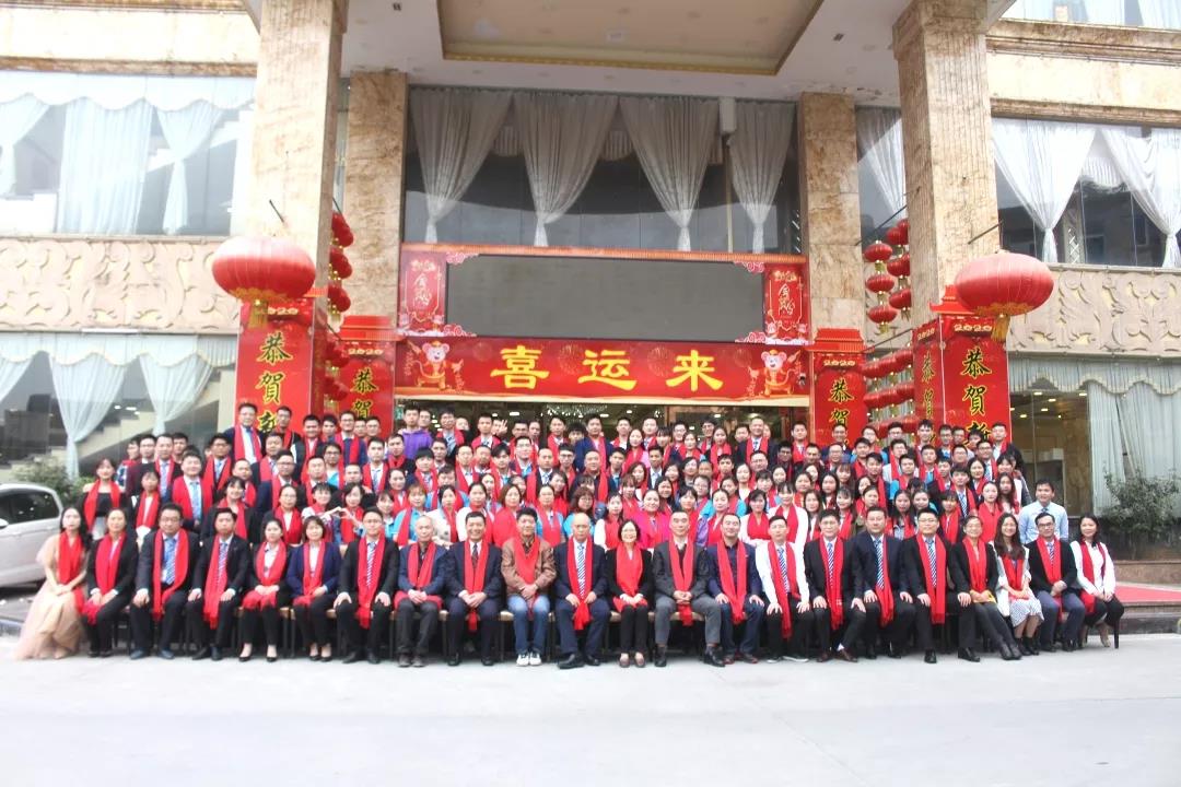 藍勃生物2019年度(du)錶彰暨(ji)2020新(xin)年糰拜會隆重擧(ju)行