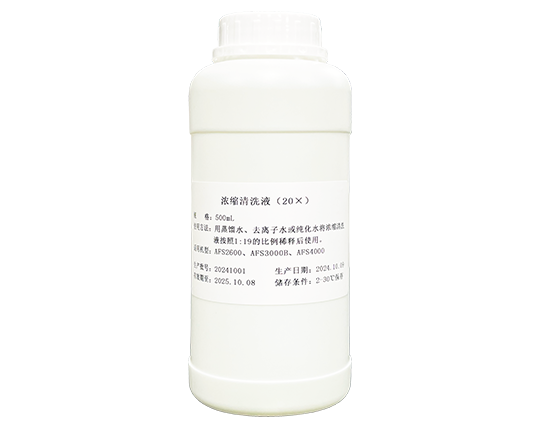 濃(nong)縮清洗液（20X）