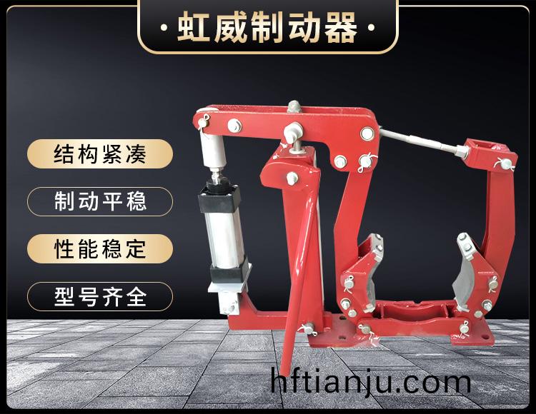 電力液壓製動器