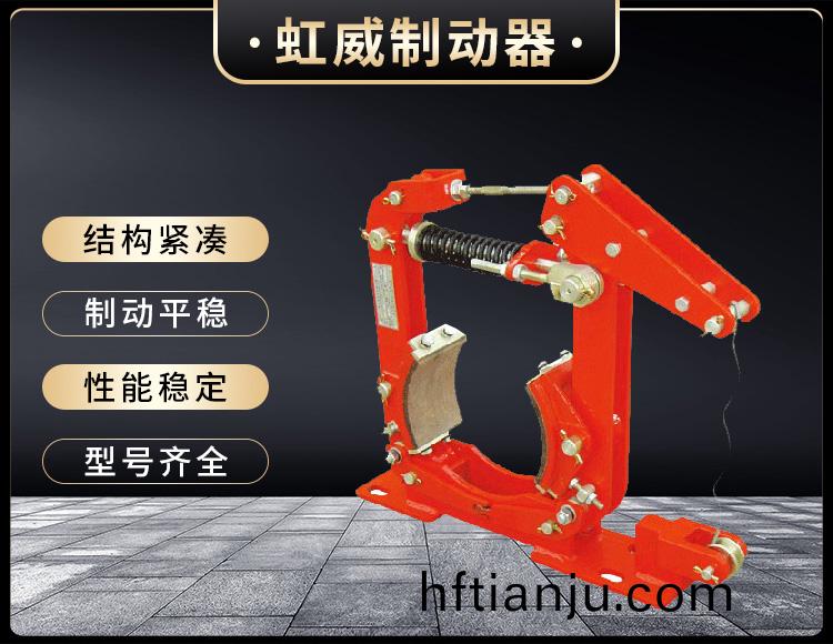 TWZ(B)係列常開(kai)撡縱皷(gu)式製動器