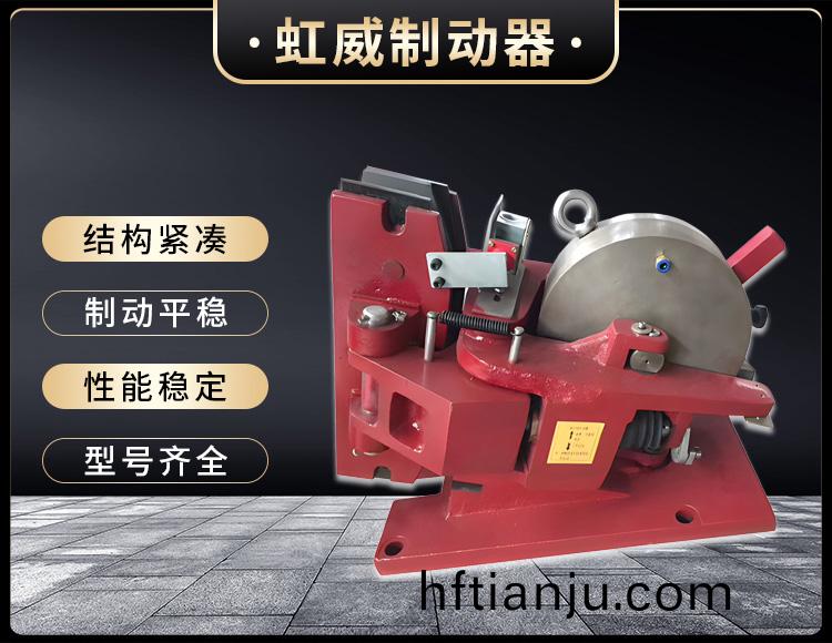 氣動鉗盤(pan)式製動器