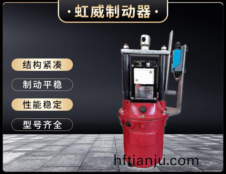 電力液壓推動器液(ye)壓站