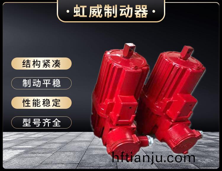 電力(li)液壓推動器(qi)液壓站