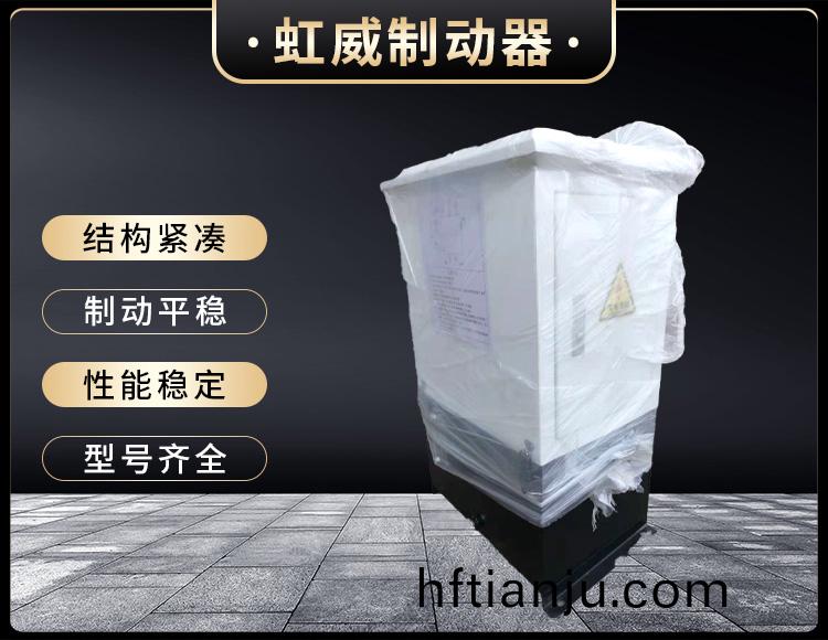 電(dian)力液壓推動器液(ye)壓站