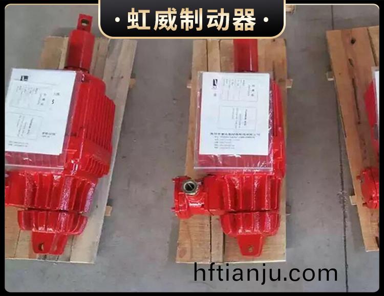 Bed隔爆(bao)型電力液壓推動器