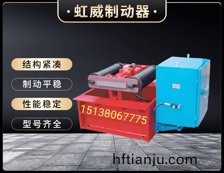 電力液壓(ya)推動器液壓站