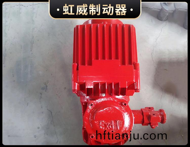 BEd係(xi)列隔爆型(xing)電力液壓推動器