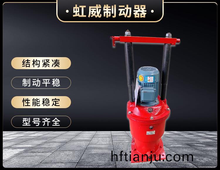 電力(li)液(ye)壓推動器液壓站