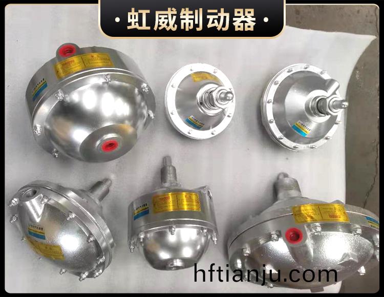 氣(qi)動鉗盤式製(zhi)動器