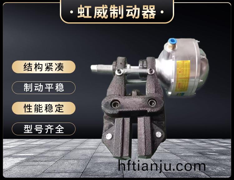 氣動鉗盤(pan)式製動器