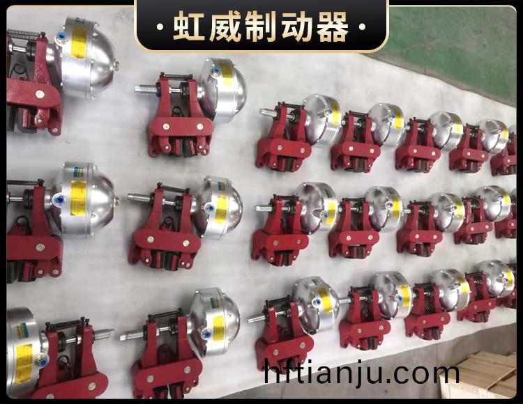氣動鉗盤(pan)式製動器