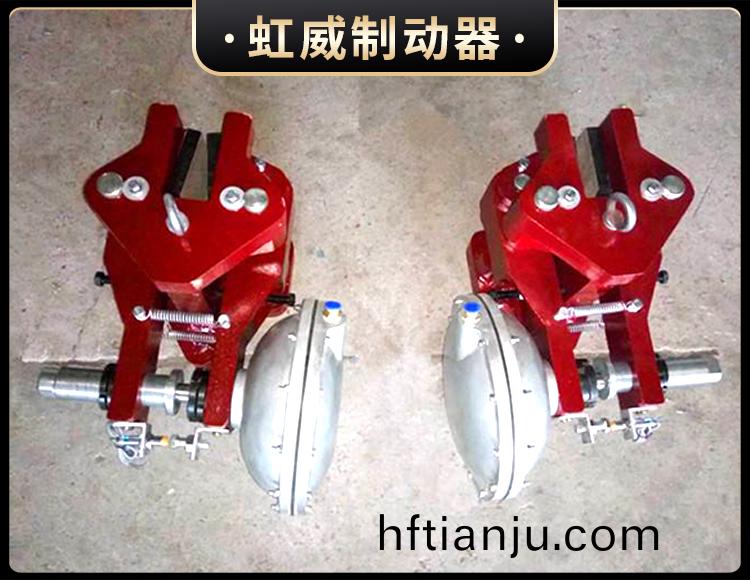 CQP10B-B氣動鉗盤(pan)式製動器