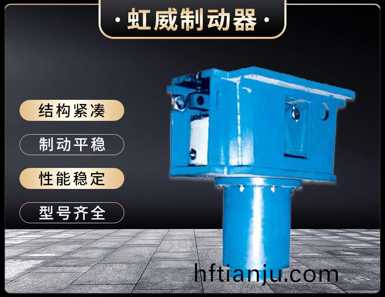 YDGZ_40(槓桿式(shi))液壓頂軌製動器