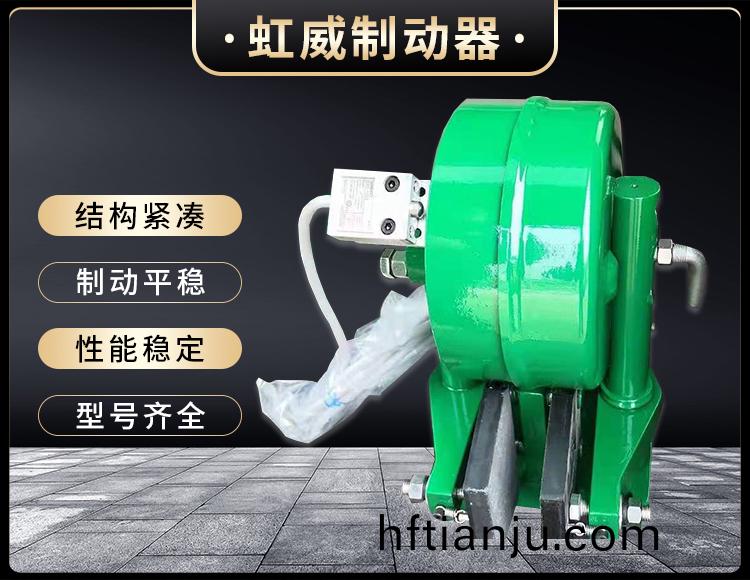 電磁盤式製動器(qi)