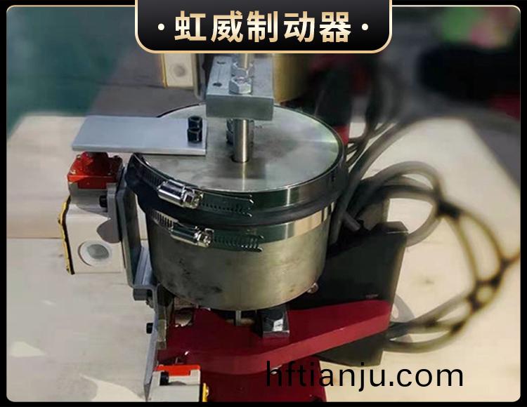 電磁盤式製動器(qi)