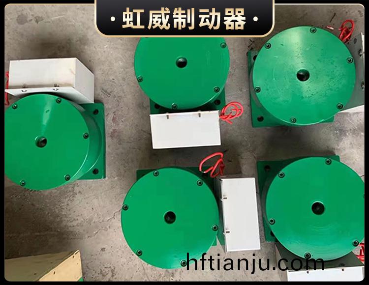 電磁盤(pan)式製(zhi)動器