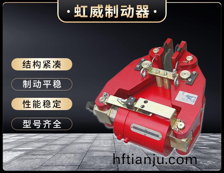 安全製動器(qi)