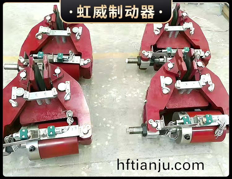 安全製動器(qi)