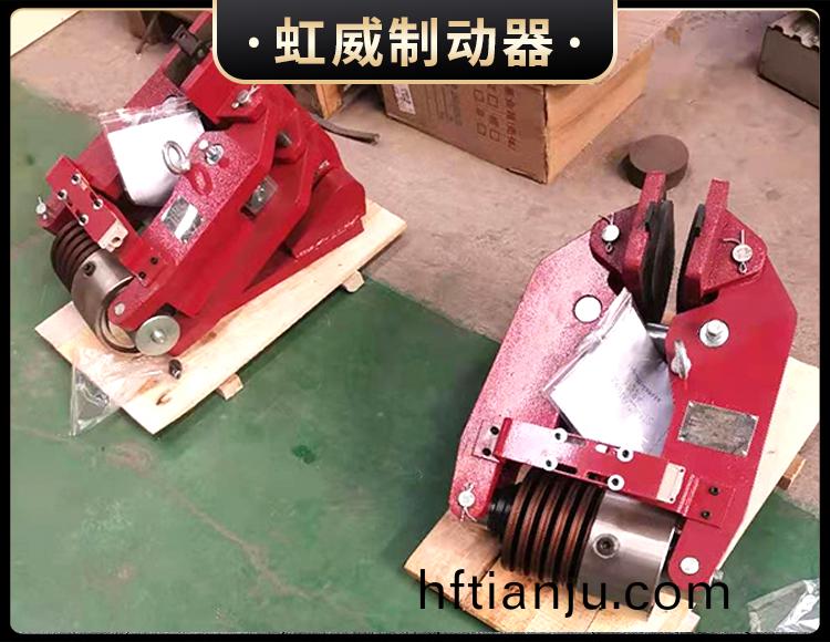 安全製動器