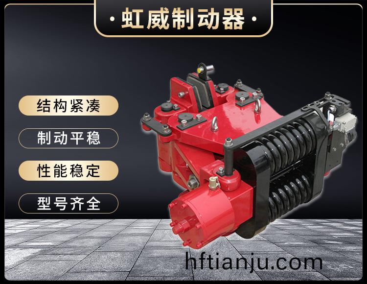 SBD安全製(zhi)動器