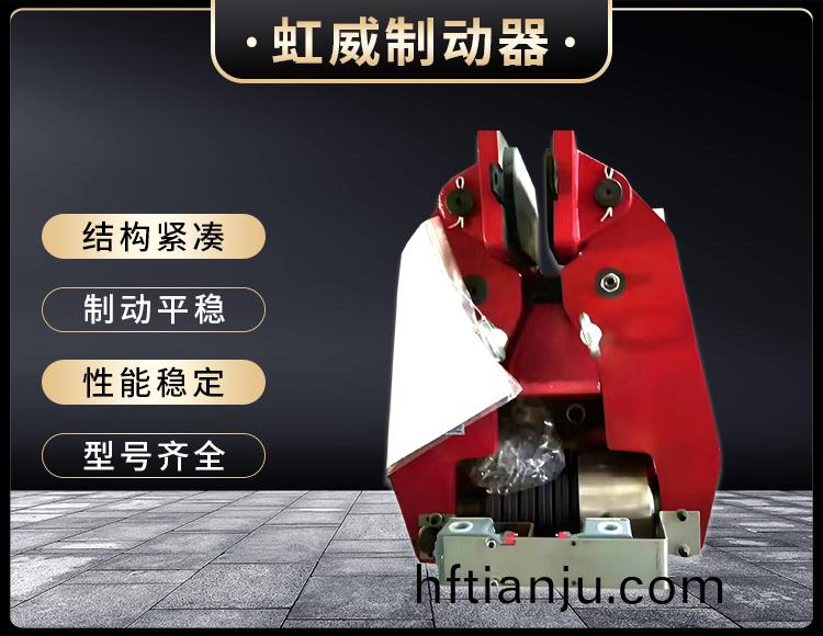 ST2SH液壓安(an)全製動器
