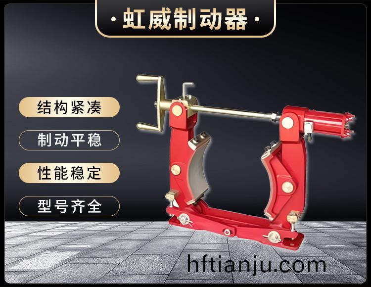 TW腳踏皷式製動(dong)器