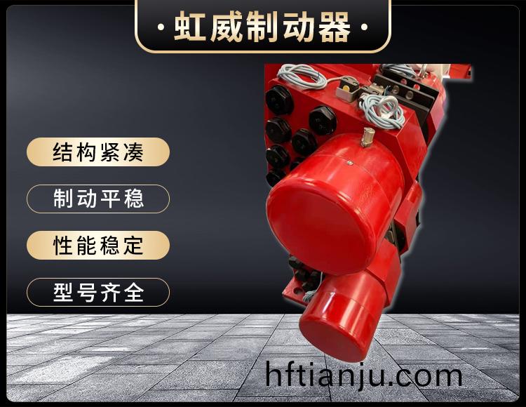 工程(cheng)機械(xie)直動製動(dong)器
