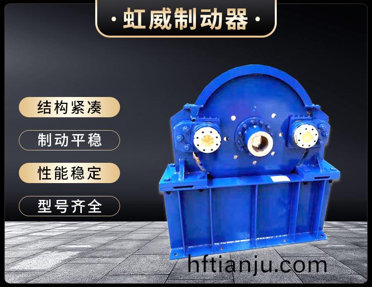 工程(cheng)機械直動製動器