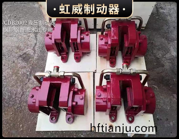工(gong)程(cheng)機械直動製動器