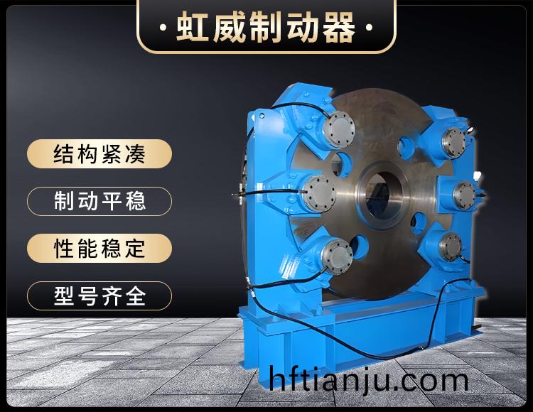 工程機械直動製動器