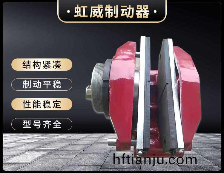 工程機械直動製動(dong)器