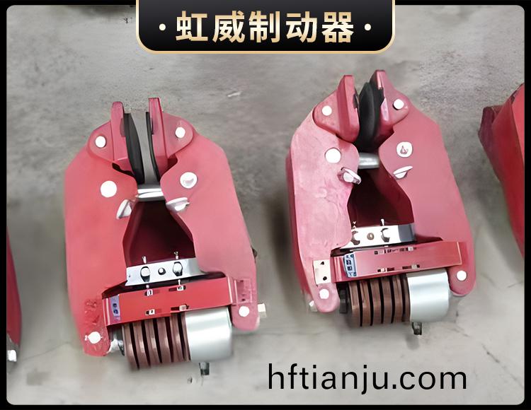 液壓失傚保(bao)護製動器