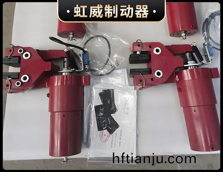 液壓失(shi)傚保護製(zhi)動(dong)器