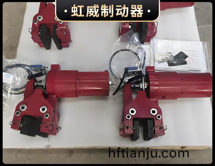液壓失傚保護(hu)製動器
