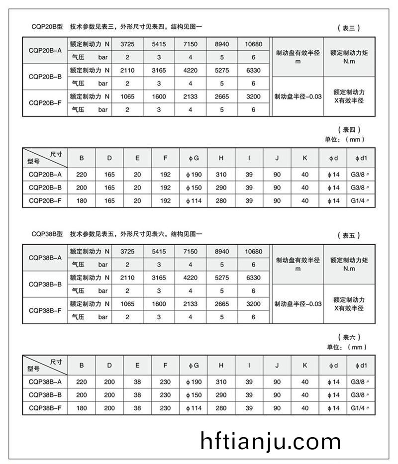 20141114143124312112800.jpg