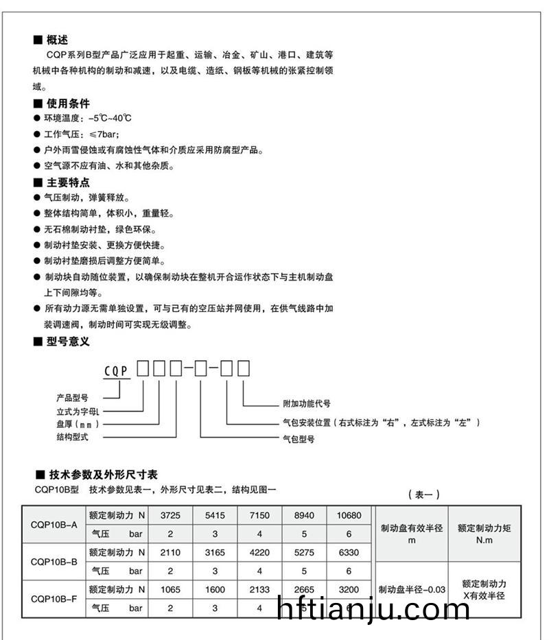2014111414311357887621.jpg